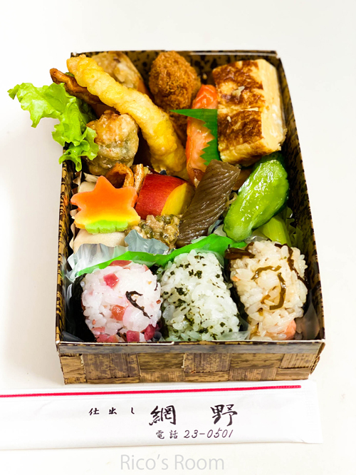 R 山形県酒田市『仕出し 網野』さんの愛情たっぷり弁当♡ R 山形県酒田市『仕出し 網野』さんの愛情たっぷり弁当♡