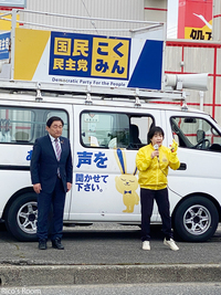 R 国民民主党『参議院議員・舟山康江氏 & 参議院議員・芳賀道也氏』街頭演説 & とれたて孟宗を頂戴しました♡