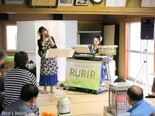 R 酒田市『若宮町自治会/老人クラブの集い』で、ルリアール演奏会の巻♪ R 酒田市『若宮町自治会/老人クラブの集い』で、ルリアール演奏会の巻♪