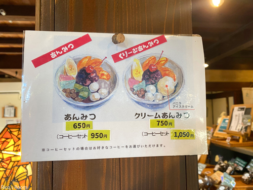 R 酒田市『自家焙煎珈琲店 草木舎』の新店舗オープン！