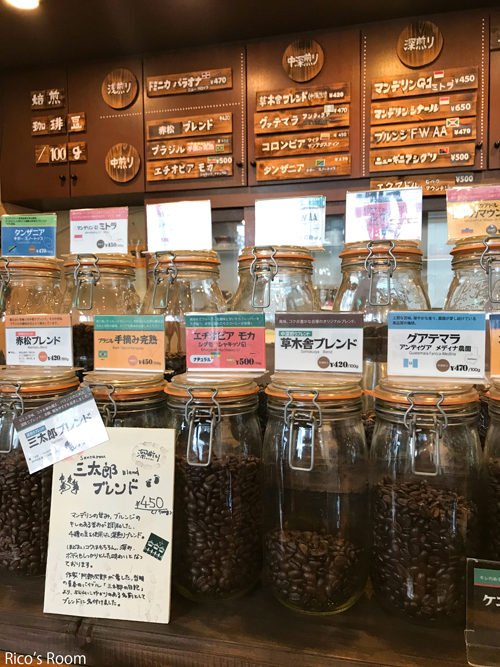 R 自家焙煎珈琲店『草木舎』/マンデリンG1と栗とかぼちゃのスコーンで、ほっこりカフェタイム〜♪ R 自家焙煎珈琲店『草木舎』/マンデリンG1と栗とかぼちゃのスコーンで、ほっこりカフェタイム〜♪