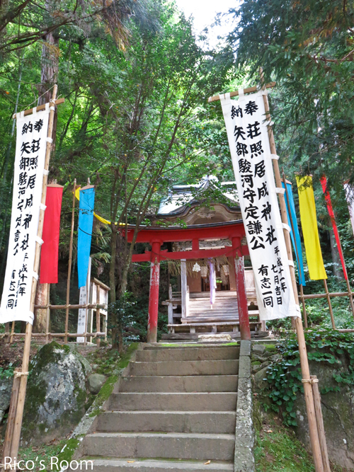 R『荘照居成祭／鳥海山大物忌神社蕨岡口の宮』へ参加させていただきました♪