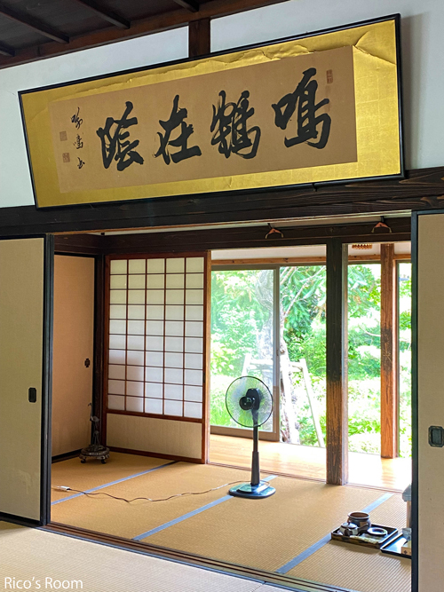 R 山形県鶴岡市『菅家庭園』訪問。菅家御当主夫人お手製の『ペンケースとテッシュケース』を頂戴しました。