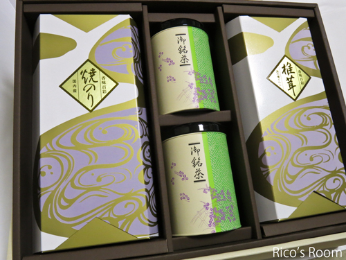 R 東根菓子舗『山吹まんじゅう』と萬谷茶舗『お茶の引出物』 R 東根菓子舗『山吹まんじゅう』と萬谷茶舗『お茶の引出物』