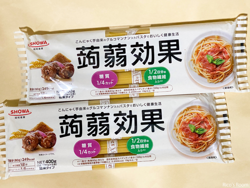 R 蒟蒻効果パスタでおうちごはん♪『ひよこ豆入りミートソースの蒟蒻入りパスタ&ミートボールの中華スープ』 R 蒟蒻効果パスタでおうちごはん♪『ひよこ豆入りミートソースの蒟蒻入りパスタ&ミートボールの中華スープ』