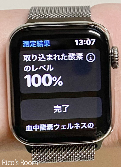 R 血中酸素濃度100%になりました!『空腹こそ最強のクスリ』16時間断食をただいま実践中! R 血中酸素濃度100%になりました!『空腹こそ最強のクスリ』16時間断食をただいま実践中!