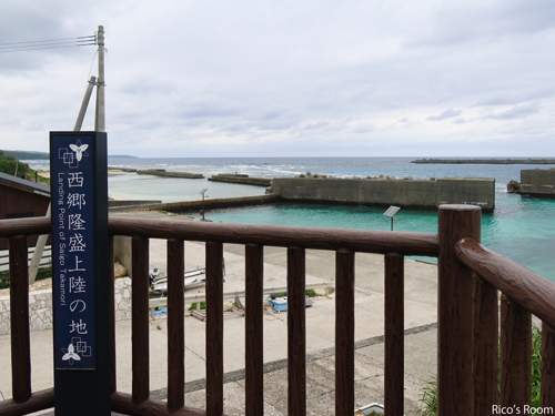 R 荘内南洲会主催『西郷先生の遺徳を訪ねる旅1/沖永良部島』2022年11月15日 R 荘内南洲会主催『西郷先生の遺徳を訪ねる旅1/沖永良部島』2022年11月15日