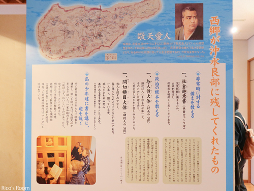 R 荘内南洲会主催『西郷先生の遺徳を訪ねる旅1/沖永良部島』2022年11月15日 R 荘内南洲会主催『西郷先生の遺徳を訪ねる旅1/沖永良部島』2022年11月15日