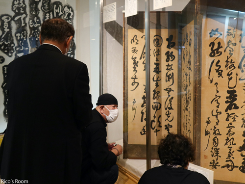 R 荘内南洲会主催『西郷先生の遺徳を訪ねる旅1/沖永良部島』2022年11月15日 R 荘内南洲会主催『西郷先生の遺徳を訪ねる旅1/沖永良部島』2022年11月15日