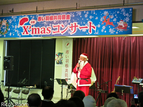 R 赤い羽根共同募金応援Xmasコンサートにルリアールで出演させていただきました♪ R 赤い羽根共同募金応援Xmasコンサートにルリアールで出演させていただきました♪