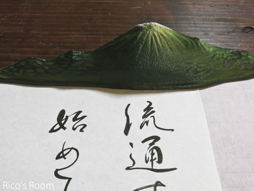 R 秋本番『もみじ弁当』を囲みながら、リアルぶっちゃけ寺!總光寺/書道教室 R 秋本番『もみじ弁当』を囲みながら、リアルぶっちゃけ寺!總光寺/書道教室
