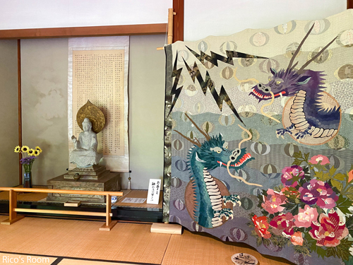 R鶴岡『日本料理 西わき』&『キルトの世界/日本のいろ・絹物語V〜和裂のメッセージ吉田サチ子と30人展〜』丙申堂&釈迦堂 R鶴岡『日本料理 西わき』&『キルトの世界/日本のいろ・絹物語V〜和裂のメッセージ吉田サチ子と30人展〜』丙申堂&釈迦堂