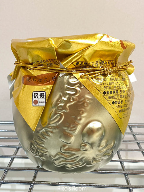 R 明石名物『金色のひっぱりだこ飯』&新作歌舞伎『風の谷のナウシカ』 R 明石名物『金色のひっぱりだこ飯』&新作歌舞伎『風の谷のナウシカ』