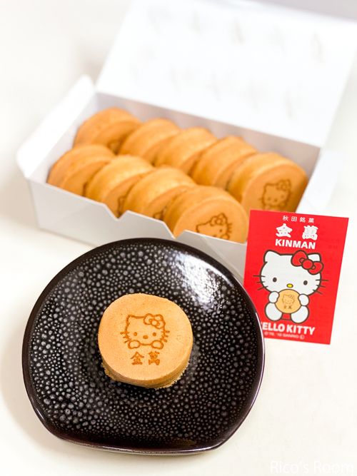 R 秋田銘菓『ハローキティ金萬』のお土産をいただきました!&インフルエンザ予防接種を受けました。 R 秋田銘菓『ハローキティ金萬』のお土産をいただきました!&インフルエンザ予防接種を受けました。