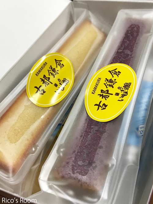 R もぐもぐタイム!『さくらんぼ/紅秀峰』『古都鎌倉/鎌倉いも吉館』『抹茶生どら/菓匠菊池』 R もぐもぐタイム!『さくらんぼ/紅秀峰』『古都鎌倉/鎌倉いも吉館』『抹茶生どら/菓匠菊池』