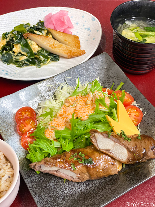 R おうちごはん『長芋の牛肉巻き定食』 R おうちごはん『長芋の牛肉巻き定食』