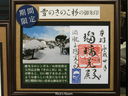 R 2018年、最初で最後の總光寺書道教室参加!一文字写経『時』を書く R 2018年、最初で最後の總光寺書道教室参加!一文字写経『時』を書く