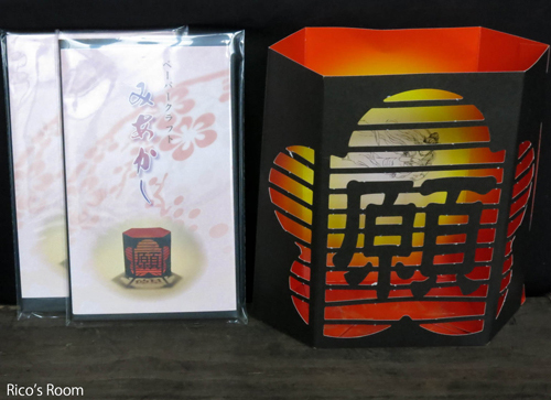 R 2018年、最初で最後の總光寺書道教室参加!一文字写経『時』を書く R 2018年、最初で最後の總光寺書道教室参加!一文字写経『時』を書く