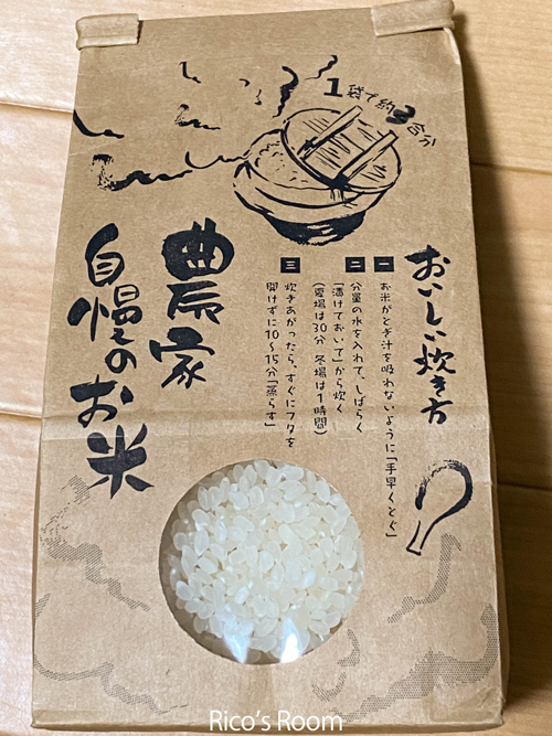 R 京都名産『千波/青山椒入りちりめん山椒』& 新潟県魚沼産『コシヒカリ/新米』 R 京都名産『千波/青山椒入りちりめん山椒』& 新潟県魚沼産『コシヒカリ/新米』