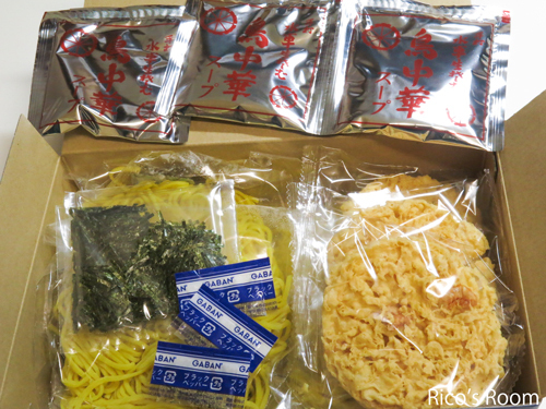 R 温泉独り占め!&『水車生そば』のもりそば&鳥中華(お土産用) R 温泉独り占め!&『水車生そば』のもりそば&鳥中華(お土産用)
