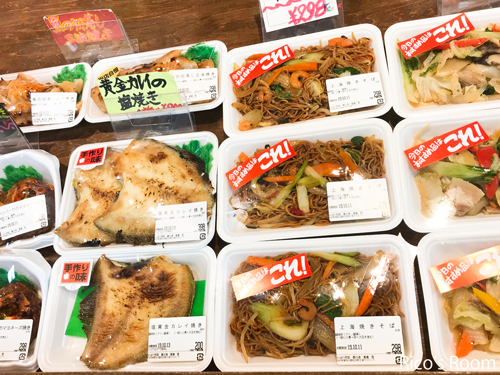 R 庄内町『かほり惣菜』さんの手作り惣菜いろいろの巻♪ R 庄内町『かほり惣菜』さんの手作り惣菜いろいろの巻♪