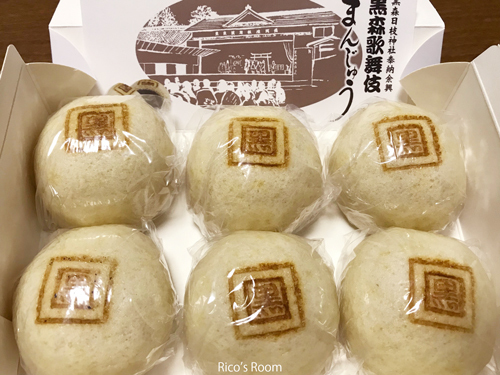 R 約800名の超満員御礼!暖冬の令和2年『黒森歌舞伎正月公演』初日が無事に終了しました。 R 約800名の超満員御礼!暖冬の令和2年『黒森歌舞伎正月公演』初日が無事に終了しました。