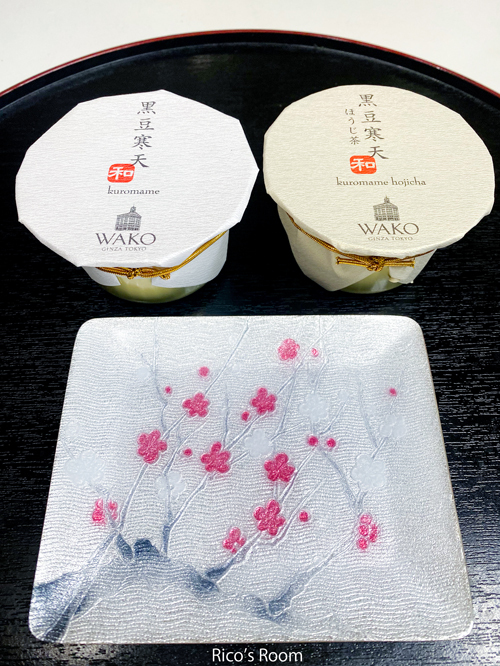 R 銀座和光『黒豆寒天ギフト』を頂戴しました♡ R 銀座和光『黒豆寒天ギフト』を頂戴しました♡