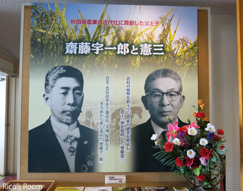 R 秋田県/由利本荘市〜にかほ市『日帰り教学の旅』&土田牧場ジンギスカンの巻♪ R 秋田県/由利本荘市〜にかほ市『日帰り教学の旅』&土田牧場ジンギスカンの巻♪