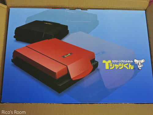 R『Tシャツくん/スクリーンプリントキット』購入してしまいました! R『Tシャツくん/スクリーンプリントキット』購入してしまいました!