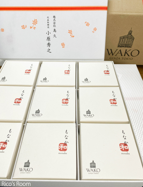 R 高級和菓子!銀座WAKO『もなか』を鳥久の社長から頂戴しました! R 高級和菓子!銀座WAKO『もなか』を鳥久の社長から頂戴しました!