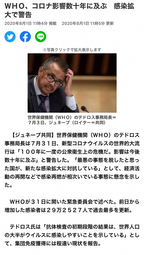 R 梅雨明けしましたー!『黒森歌舞伎/虫干し2020』お手伝いさせていただきました♪『八重垣姫』のカツラ拝見! R 梅雨明けしましたー!『黒森歌舞伎/虫干し2020』お手伝いさせていただきました♪『八重垣姫』のカツラ拝見!