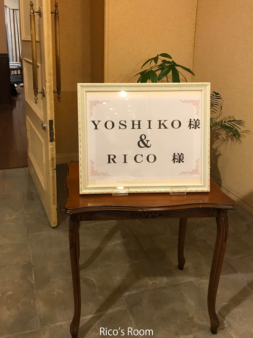R 『2019光星会/星川純一県議会議員総会&懇親会』へYOSHIKO&RICOで出演させていただきました♪ R 『2019光星会/星川純一県議会議員総会&懇親会』へYOSHIKO&RICOで出演させていただきました♪