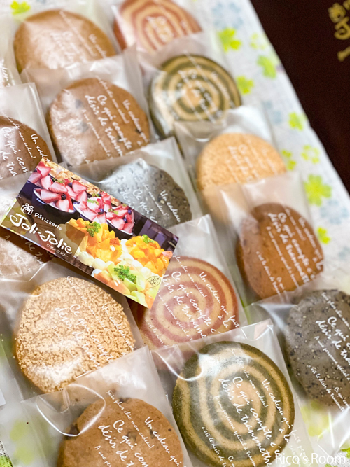 R ホワイトデーというよりも・・・お見舞いありがとうございます。 R ホワイトデーというよりも・・・お見舞いありがとうございます。