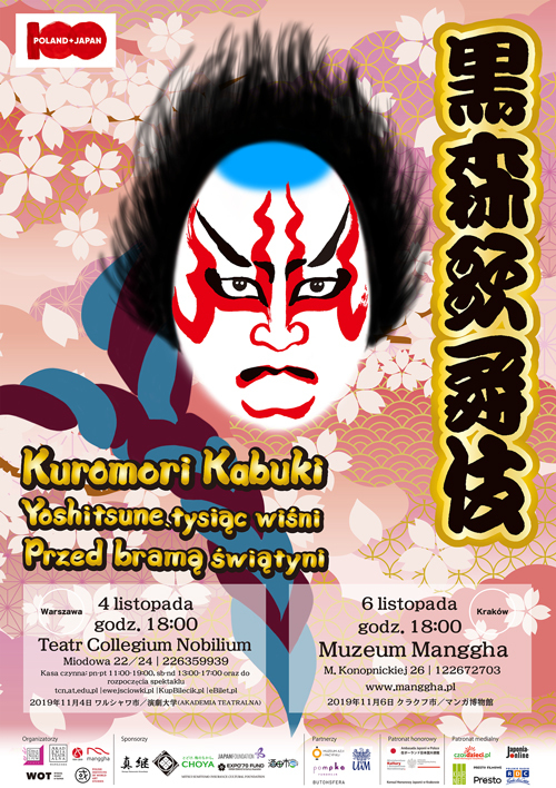 R 2019年(令和元年)悲しかったこと。 R 2019年(令和元年)悲しかったこと。