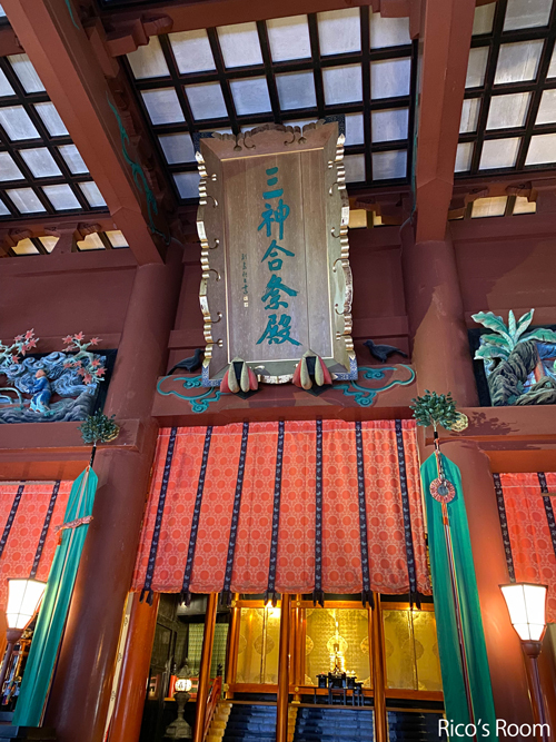Rico's Room2:R 山形県鶴岡市『出羽三山神社』＆『湯野浜温泉