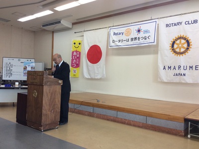 庄内町 吉宮議会議長のゲストスピーチ 庄内町 吉宮議会議長のゲストスピーチ
