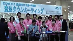 YBCラジオ