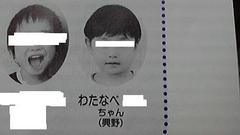 デビュー