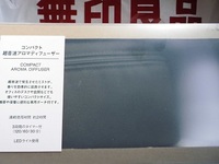 買った。