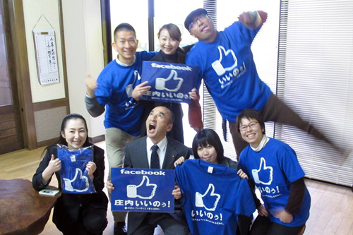 R『庄内はひとつ!全庄内ミーティングIN大山2013』迫る!