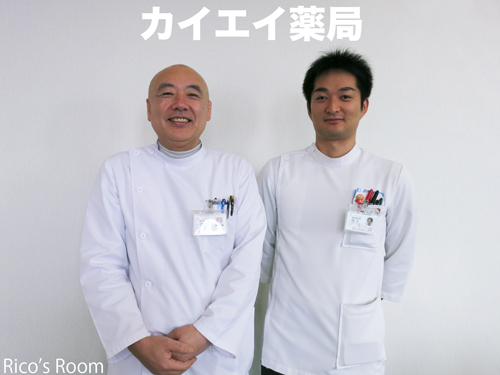 R カイエイ薬局『第27回健康講座』入浴事故・冬に多い病気