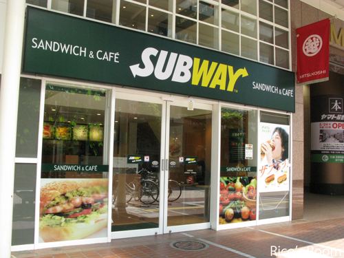 野菜のSUBWAY&パスタのPRONTvs庄内のこごみ&にら