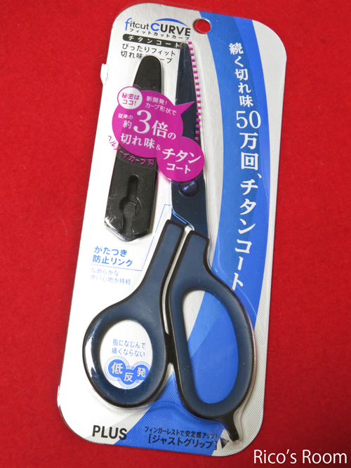 R 進化している文房具!KP法必須アイテム購入の巻♪