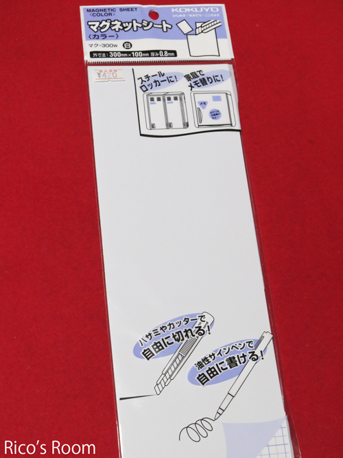 R 進化している文房具!KP法必須アイテム購入の巻♪