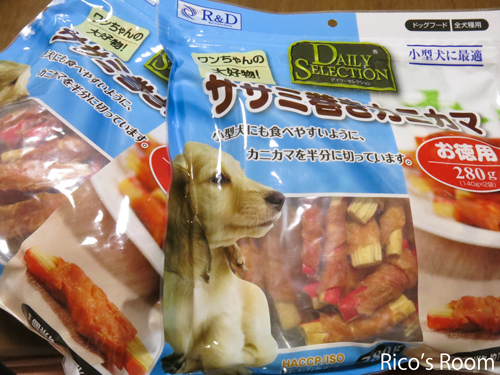 Rホームセンタームサシ酒田店で、春のわんこ隊のお買い物♪