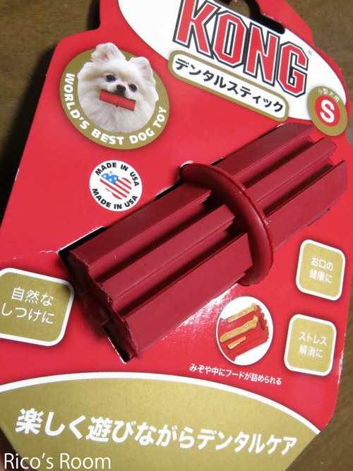 Rホームセンタームサシ酒田店で、春のわんこ隊のお買い物♪