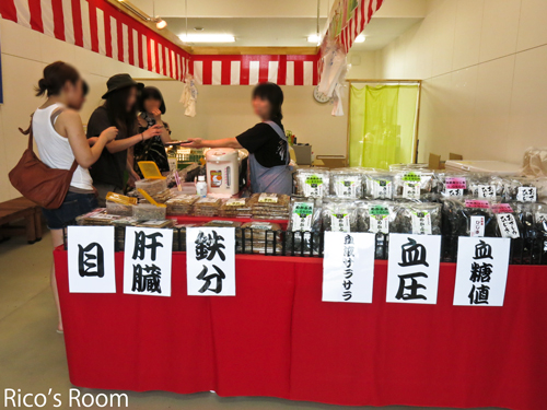 Rみなと市場/北前船味航路&け〜く〜こ〜の鳥海高原ソフト