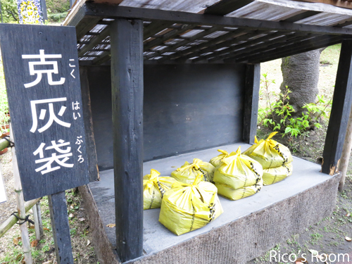 R2013.3旅行記2『西郷先生蘇生の家&仙巌園』@鹿児島