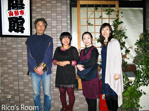 山形・八陽館『星野&岡部ナイト9』にルリアール出演の巻