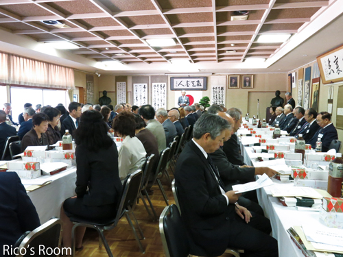 R平成25年度 西郷南洲翁の大徳を偲ぶ会/荘内南洲会